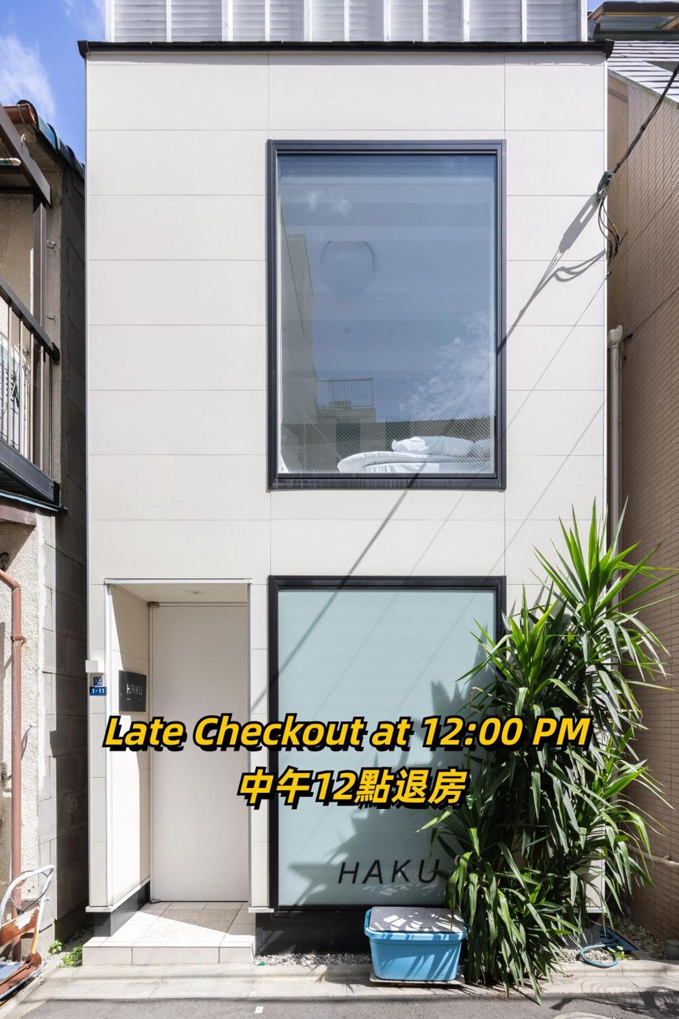 Haku Hotel Tokio Buitenkant foto